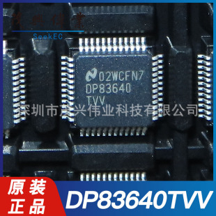 DP83640TVV/NOPB LQFP-48 �ӿ�оƬ �հl��IC IEEE 1588ԭ�b��Ʒ