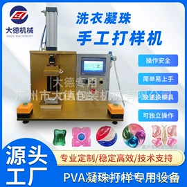 包装生产线;成型机;节能环保材料