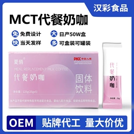速溶咖啡;果蔬汁;咖啡粉