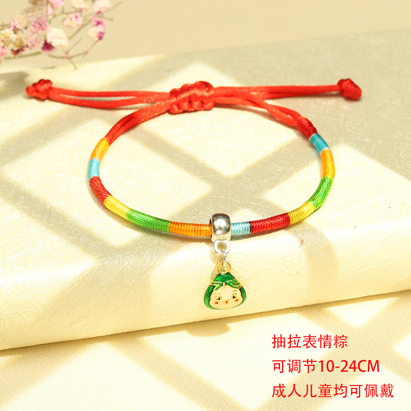 97#Yitong Smiling Face Zongzi