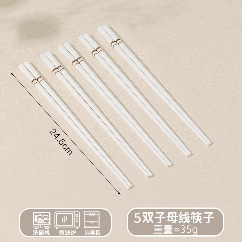 陶瓷筷子家用高档抗菌防霉景德镇陶瓷筷子防摔防滑耐高温2025新款|undefined