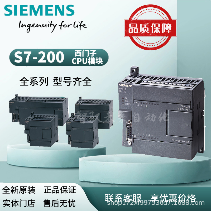 6ES7223-1BH22-0XA8  西门子S7-200CN 数字量模块 全新原装现货