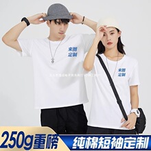 ���x250�˶������ʿ����t���ļ������ذ������w��ȴ��ɫ�����