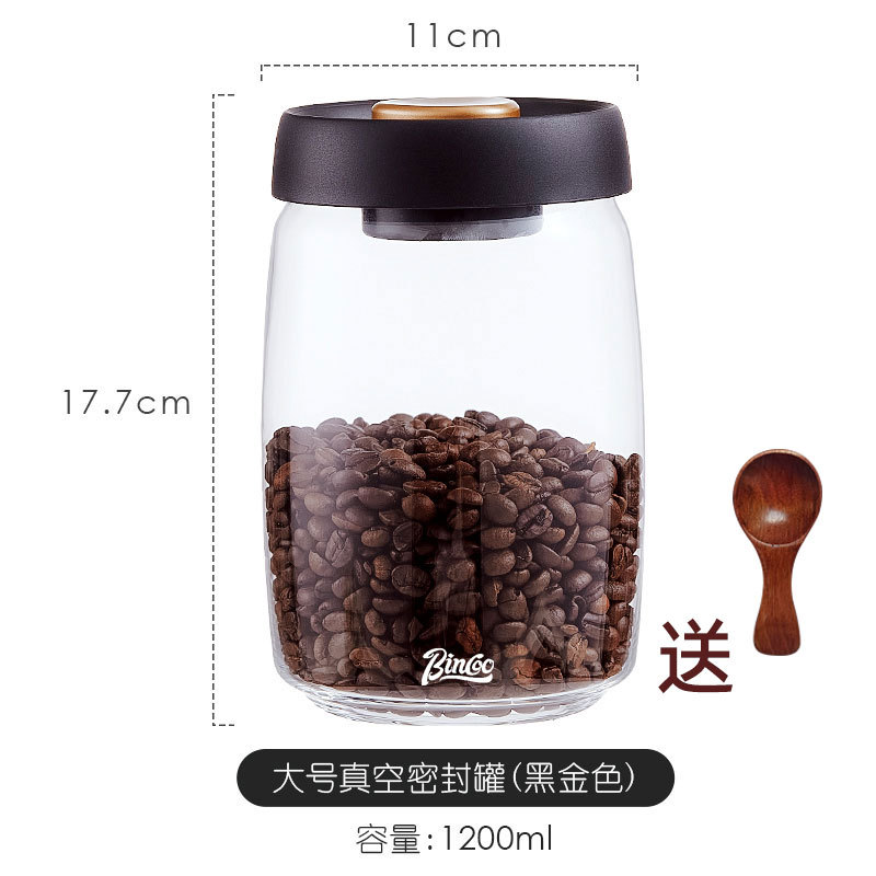 颜色分类_03_黑金色-1200ml【约装600g豆】送标识