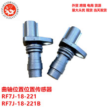 ���������Դ���������λ��λ�ô����� RF7J-18-221 RF7J-18-221B