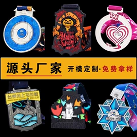 金属工艺品;徽章;奖牌