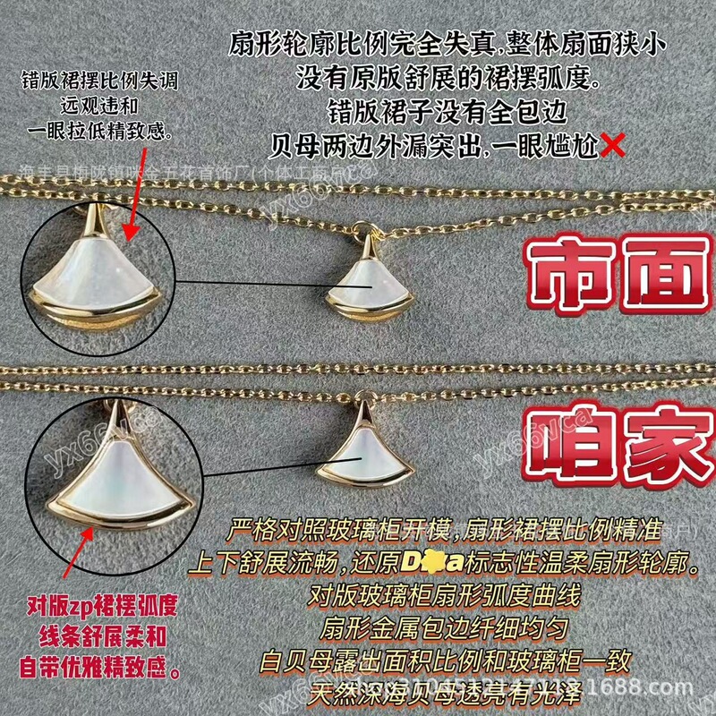 Bao Ge Small Skirt Bracelet High-End Fan-Shaped Mother-Of-Pearl Agate Bracelet Cnc Precision Craftsmanship Light Luxury Versatile Women's Wholesale Bao Ge Small Skirt Bracelet High-End Fan-Shaped Mother-Of-Pearl Agate Bracelet Cnc Precision Craftsmanship Light Luxury Versatile Women's Wholesale