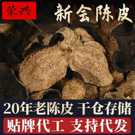 陈皮;普洱茶;白茶