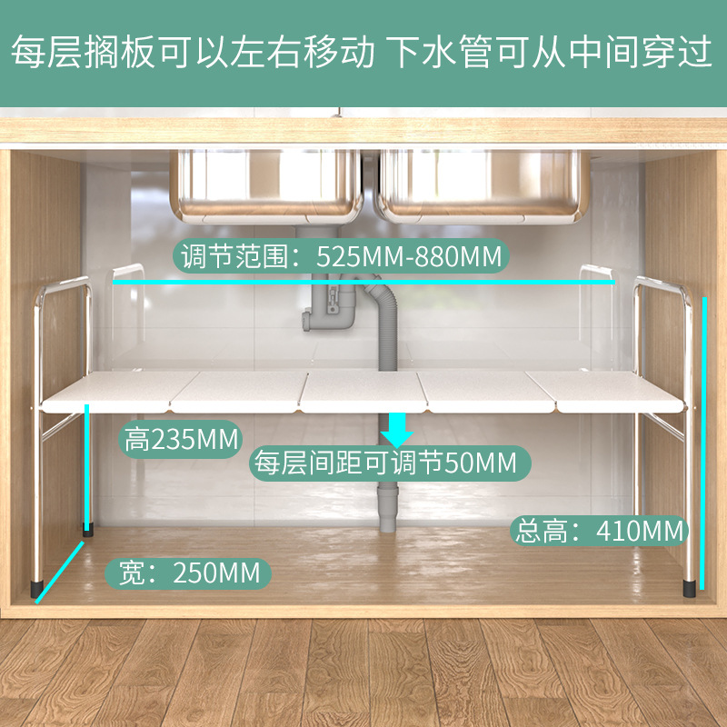 Suministros de cocina fregadero retráctil estante de almacenamiento estante del Gabinete estante de almacenamiento multifuncional olla rack de almacenamiento