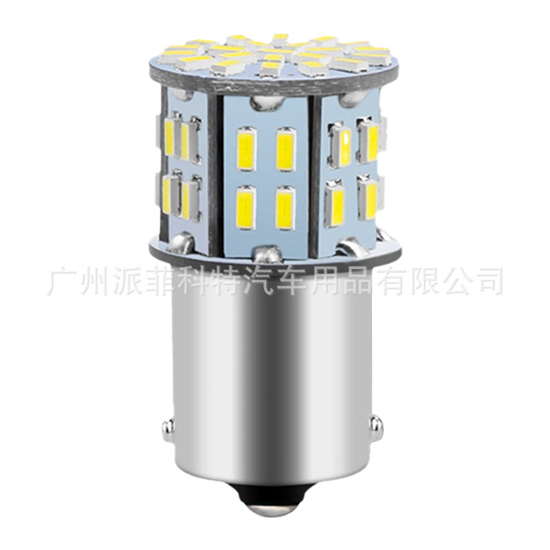 3014 50SMD lámpara LED automóvil respaldo luz de freno luz de dirección