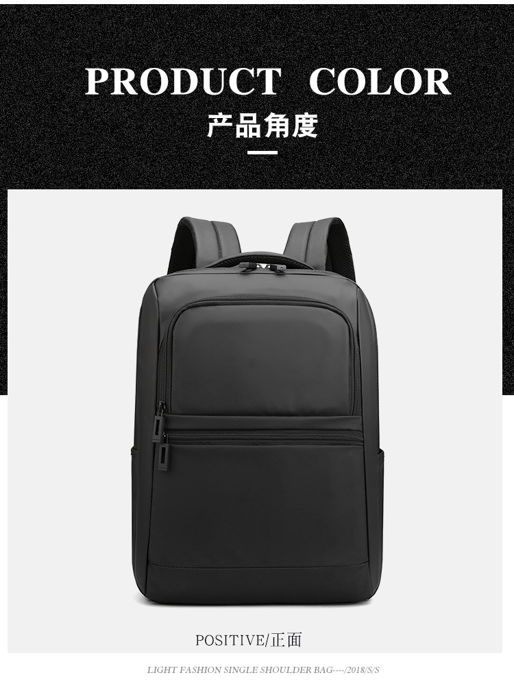 New men's backpack, multi-functional business waterproof computer bag, simple outdoor travel, large-capacity backpack undefined