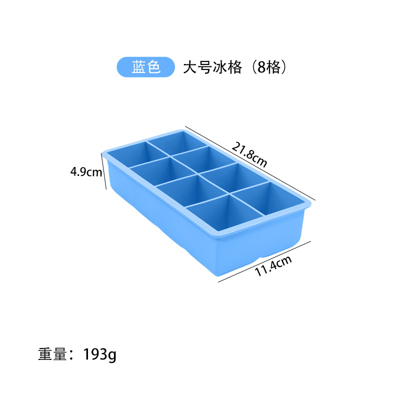 Kangpu 食品グレードのシリコーン製氷皿アイスキューブ型大容量家庭用アイスボールフィルム型簡単に取り外し可能なプレスアイスボックス|undefined