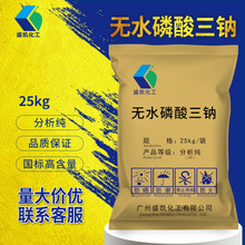 ʢ�� ��ˮ�������Ʒ�����AR25kg/��CAS:7601-54-9�ȶ�����������