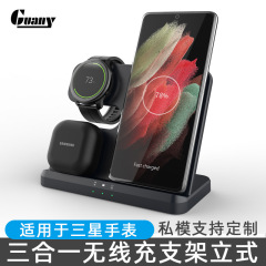 プライベートモデル多機能スリーインワンワイヤレス充電器サムスン携帯電話時計ヘッドセット急速充電ワイヤレス充電器に適しています