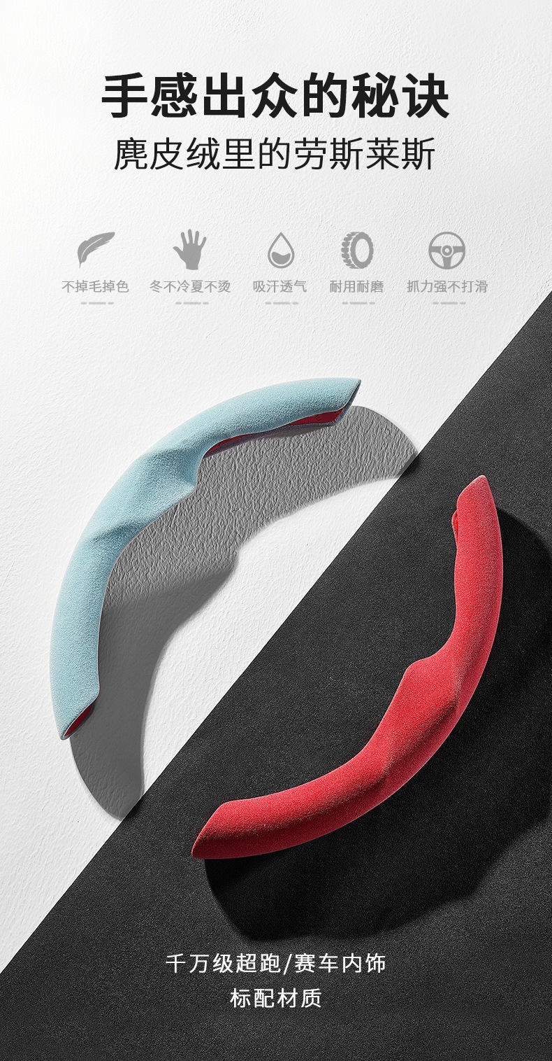 Suitable for the new Tesla Model 3 Y suede carbon fiber steering wheel cover, special steering wheel cover