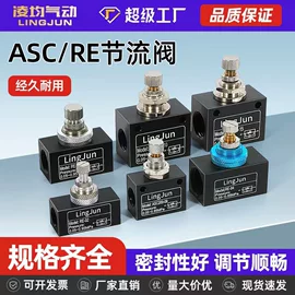 气动接头;气缸;气动软管