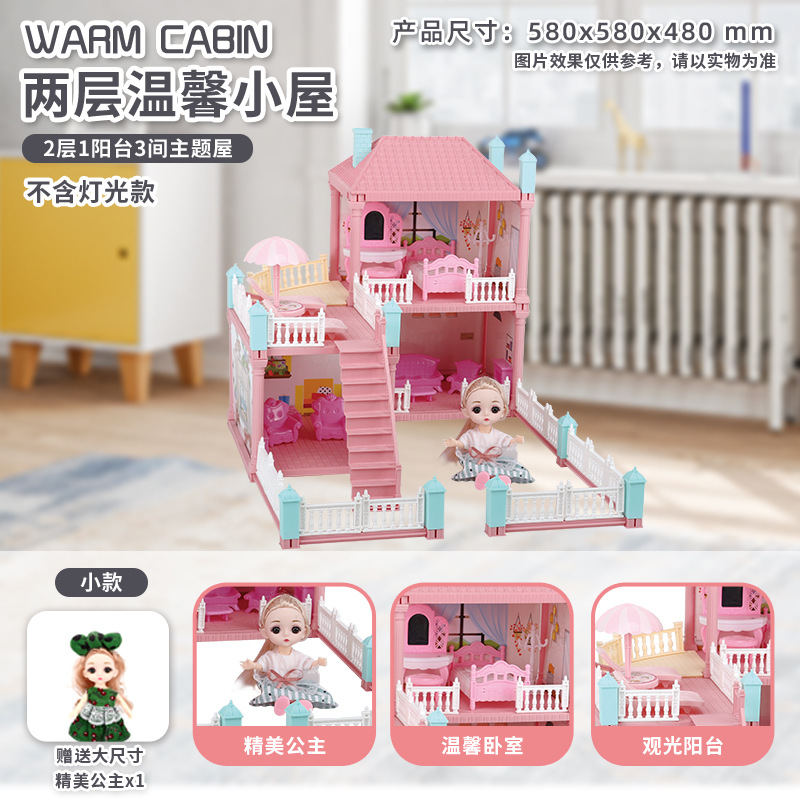 Los niños transfronterizos juegan casa juguete niña simulación muñeca casa princesa Castillo Villa Casa montado juguete al por mayor