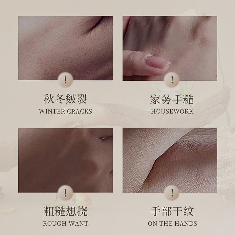 雅屏香氛护手霜秋冬季滋润补水保湿不油腻干燥干裂手部护理乳霜|undefined