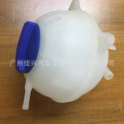 Applicable to Volkswagen Jetta antifreeze kettle 1H0121407A/357121407A/357121407C