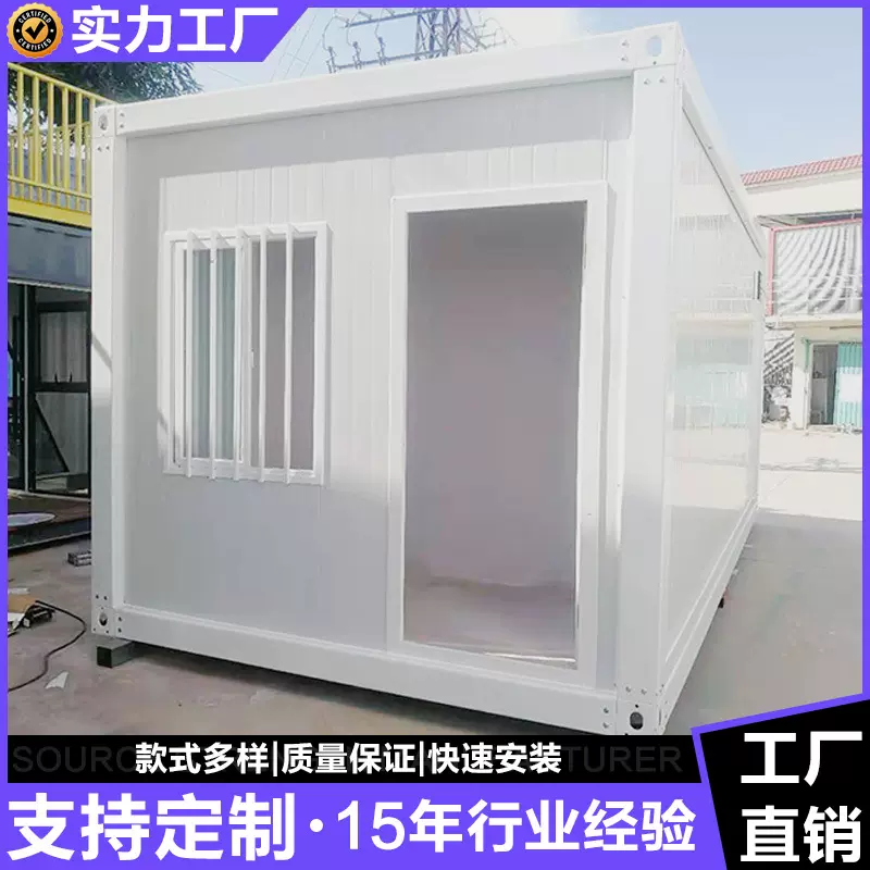 新款集装箱 快拼箱房 海外集装箱  可拆装集装箱 住人集装箱
