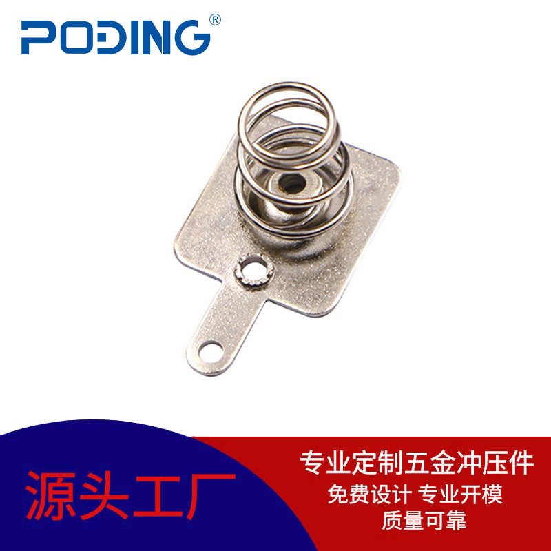 Poding（保定） 电池弹簧片 可直插PCB板焊接电池弹簧片 BC-5201