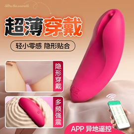 震动棒;后庭用品;情趣跳蛋