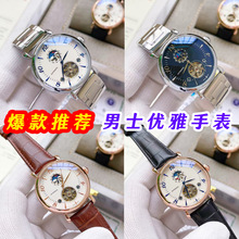 ֱ]ʿeƤֱԄw݆Cе䓎΢l