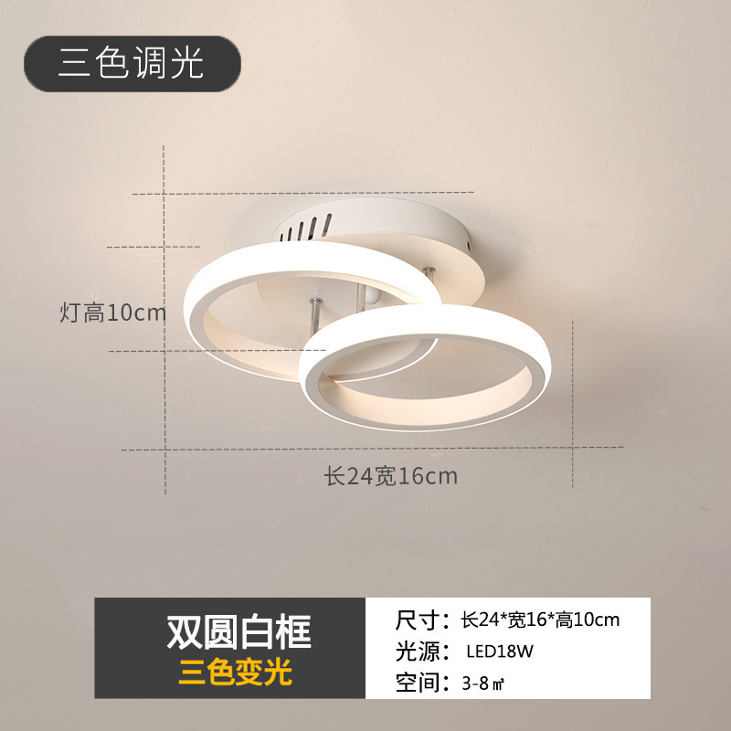 더블 라운드 화이트 프레임 24cm 알루미늄 소재