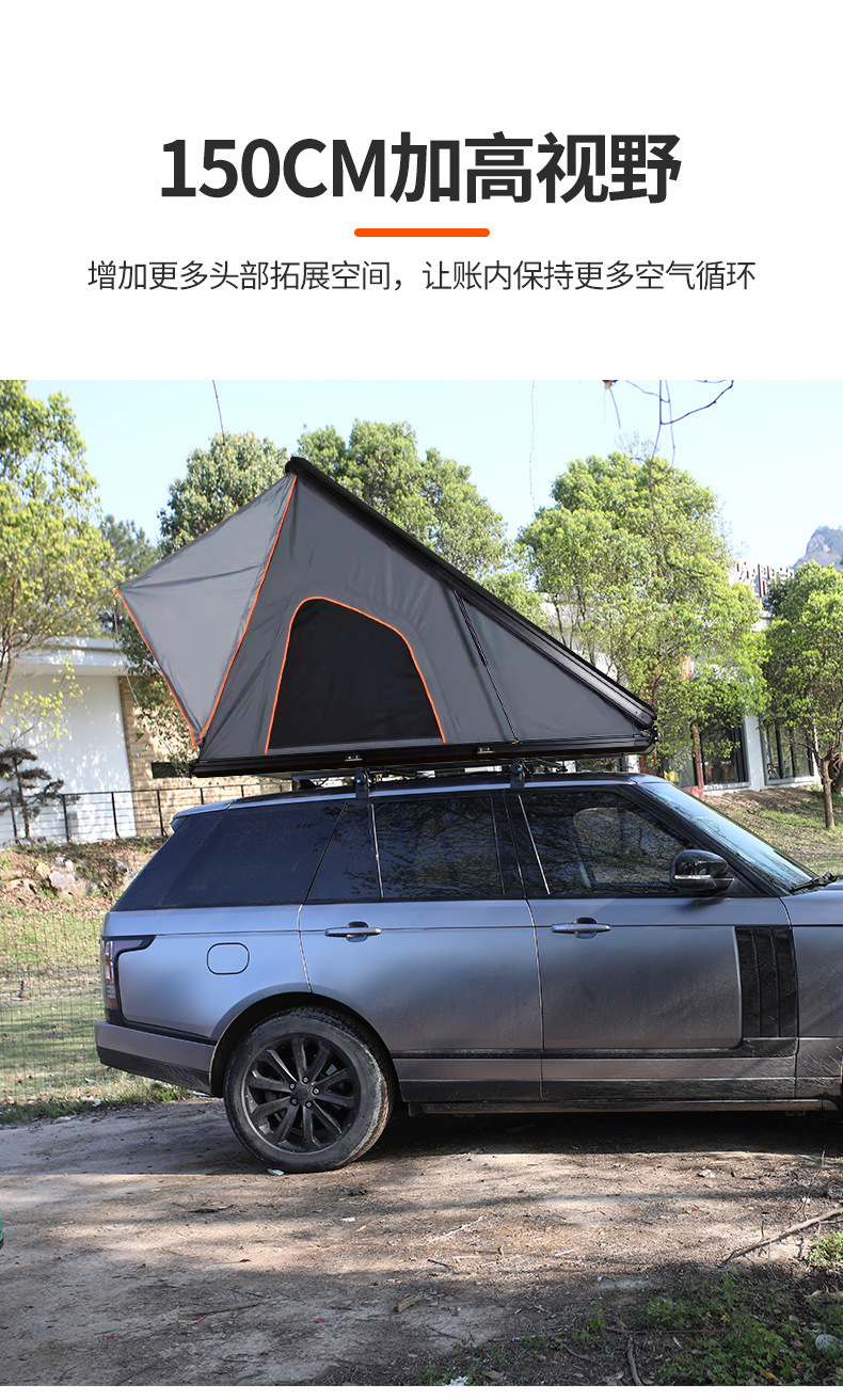 New roof camping tent outdoor travel self-driving SUV automatic waterproof double hard roof car canopy