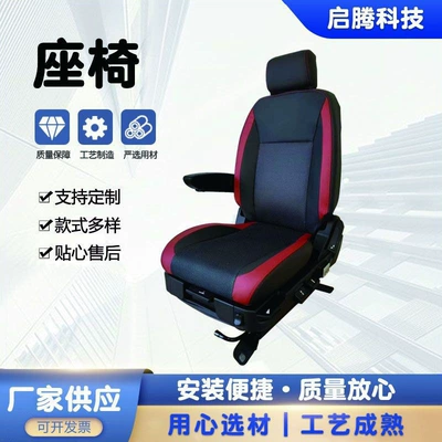 New Energy Car Seats, Other vehicle seats