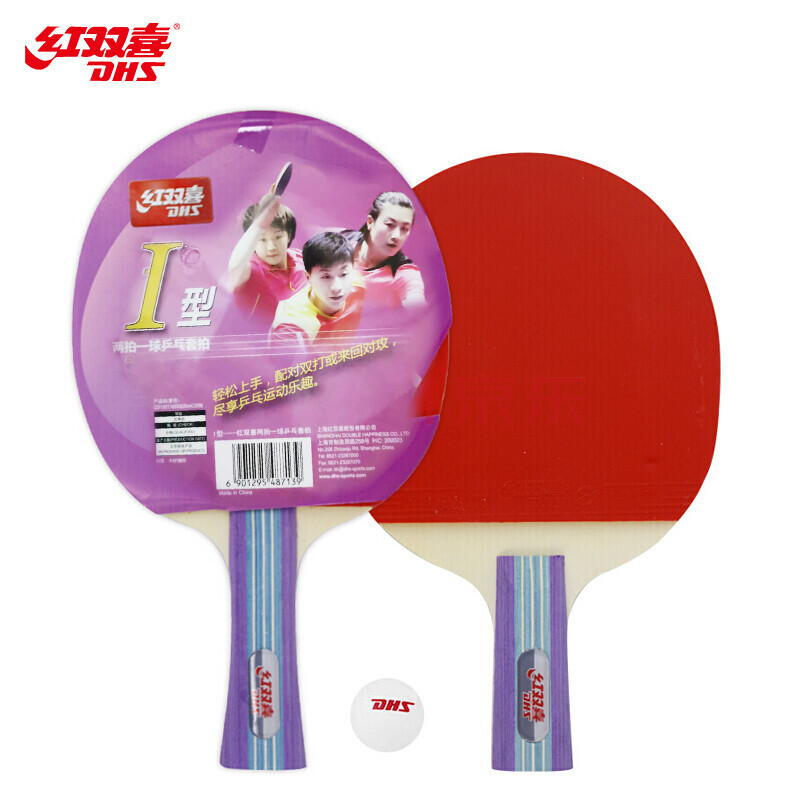 입문용 가로 세로 켤레 I형 라켓 2개 + 공 1개