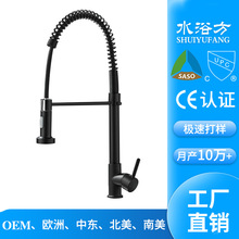 �ӹ������_��ʽ���ɳ����~�N�����ο�ϴ�������Dˮ�ۻ�ˮ���^