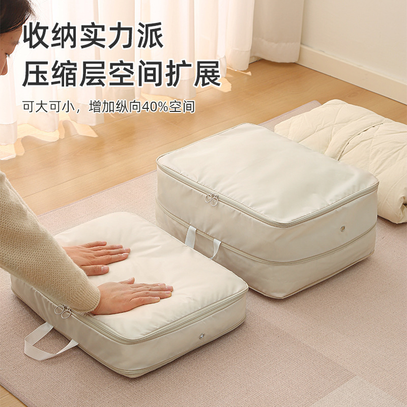 Down Jacket Storage Bag, Travel Portable Clothing Storage Bag, Foldable Household Waterproof Clothing Storage Bag Wholesale