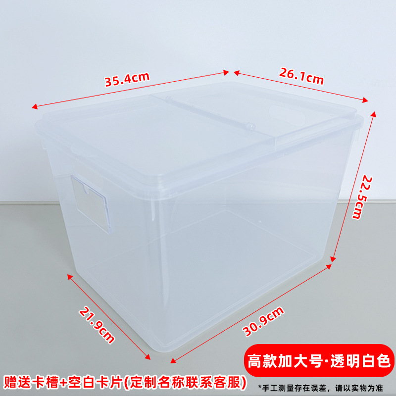 201 tall extra large transparent color [with lid + card slot]