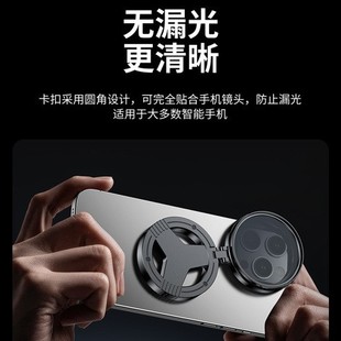 Spot 52mm Mobile Phone Polarizer Lens Filter Cpl Mobile Phone Polarizer to Eliminate Reflective, High Anti-Glare