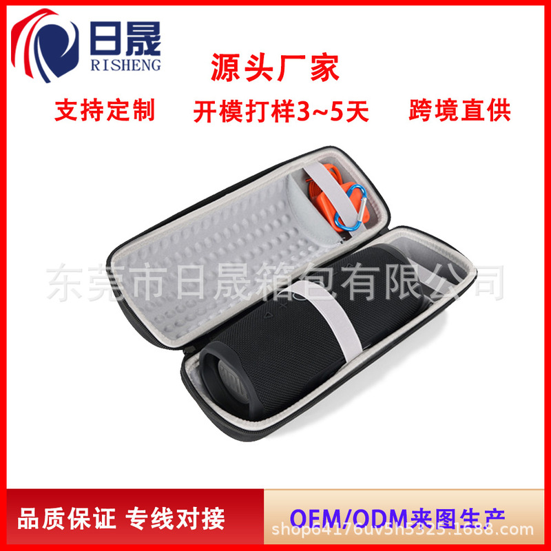 Suitable for JBL charge4 Wireless Bluetooth Audio Storage Bag EVA Bag Protective Cover