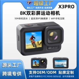 无线CarPlay;迷你相机;普通数码相机