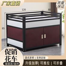 超市促销花车摆摊服装店货车花车货架折叠移动货柜售货展示架