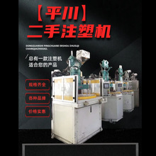 【二手圆盘注塑机】吸管重力球包胶成型机 原装2站式百塑转盘机