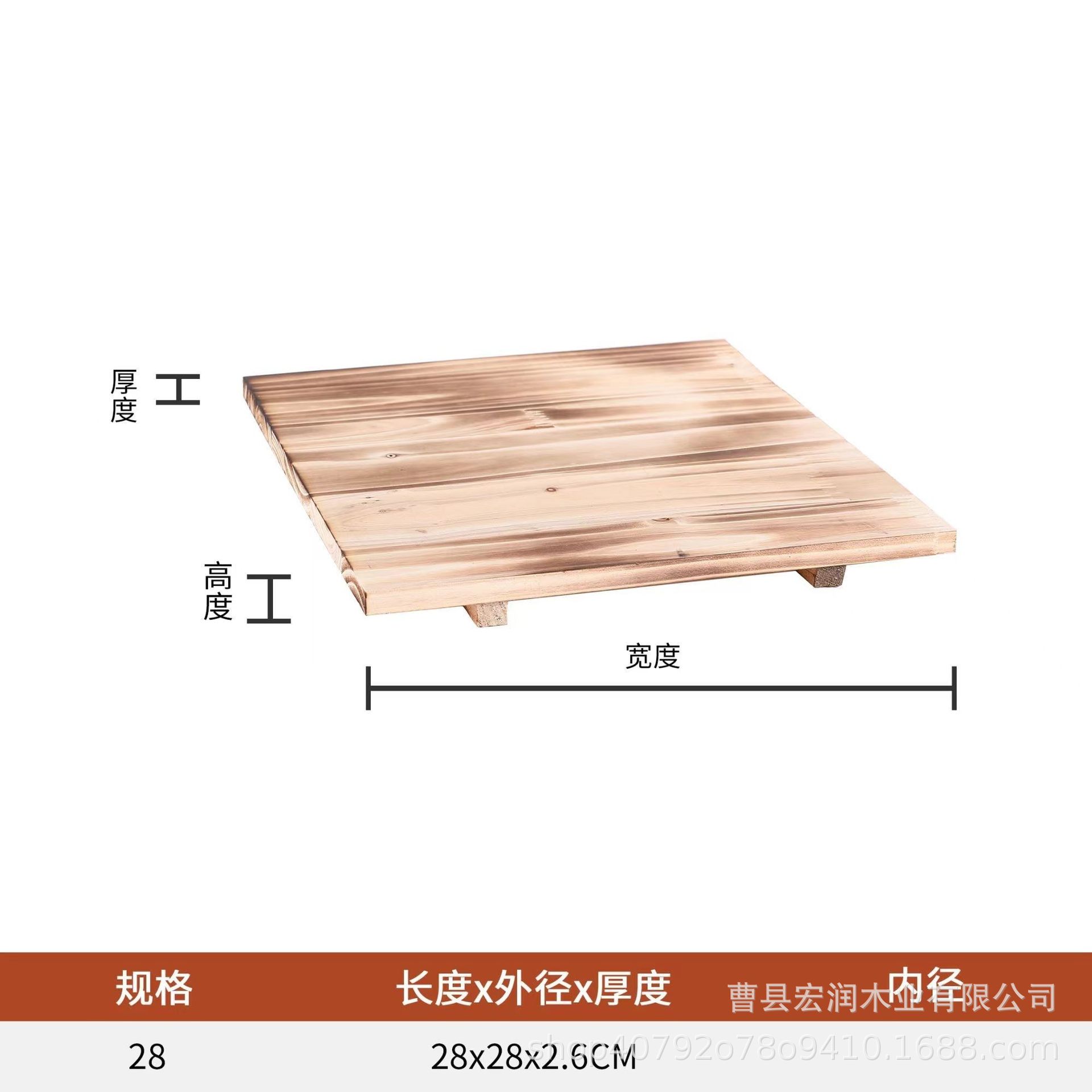 평평한 섹션 28cm 정사각형