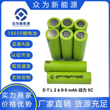 ��Ʒ�|�v18650�늳�2000mAh-2600mAh�������F��С��늄�܇