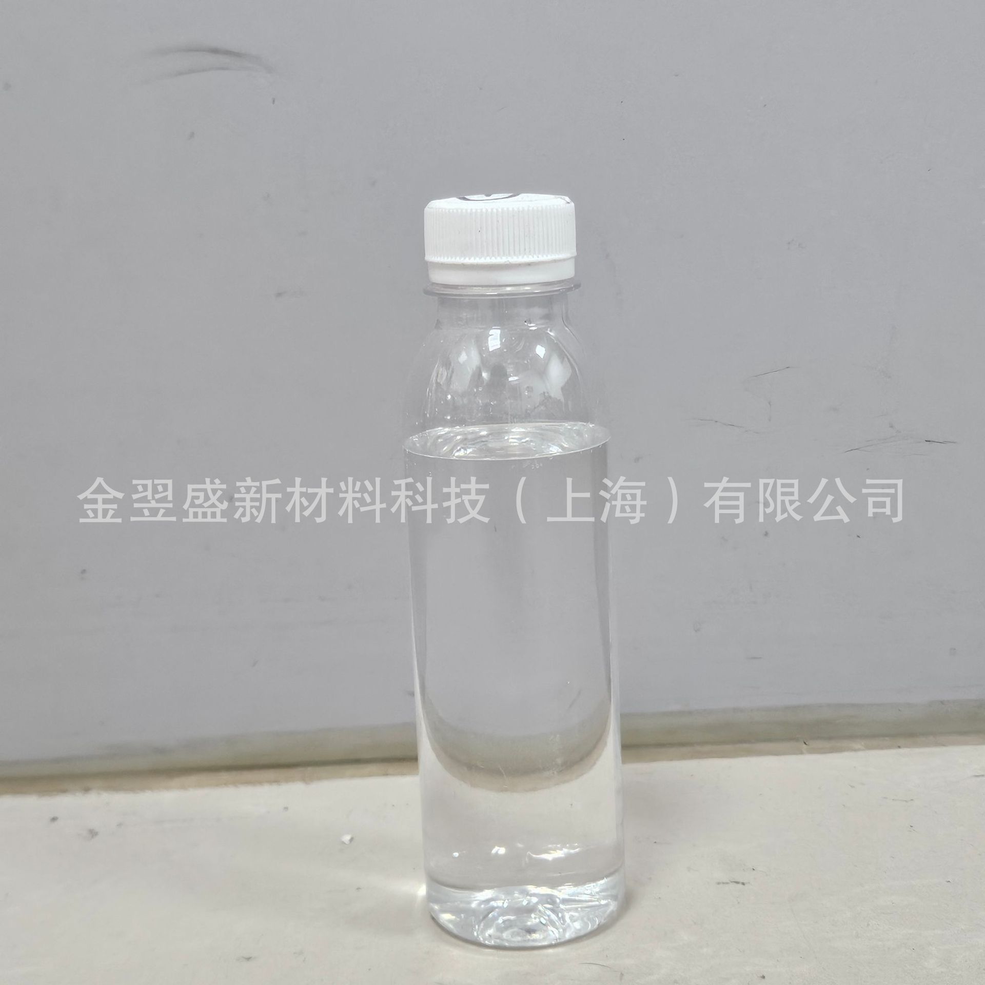 三羟甲基丙烷三（3-疏基丙酸酯)TMPMP