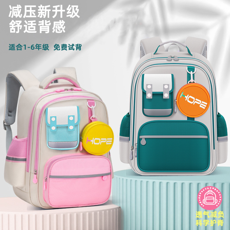 新款书包小学生大容量男女孩百搭双肩包轻便减负儿童背包批发