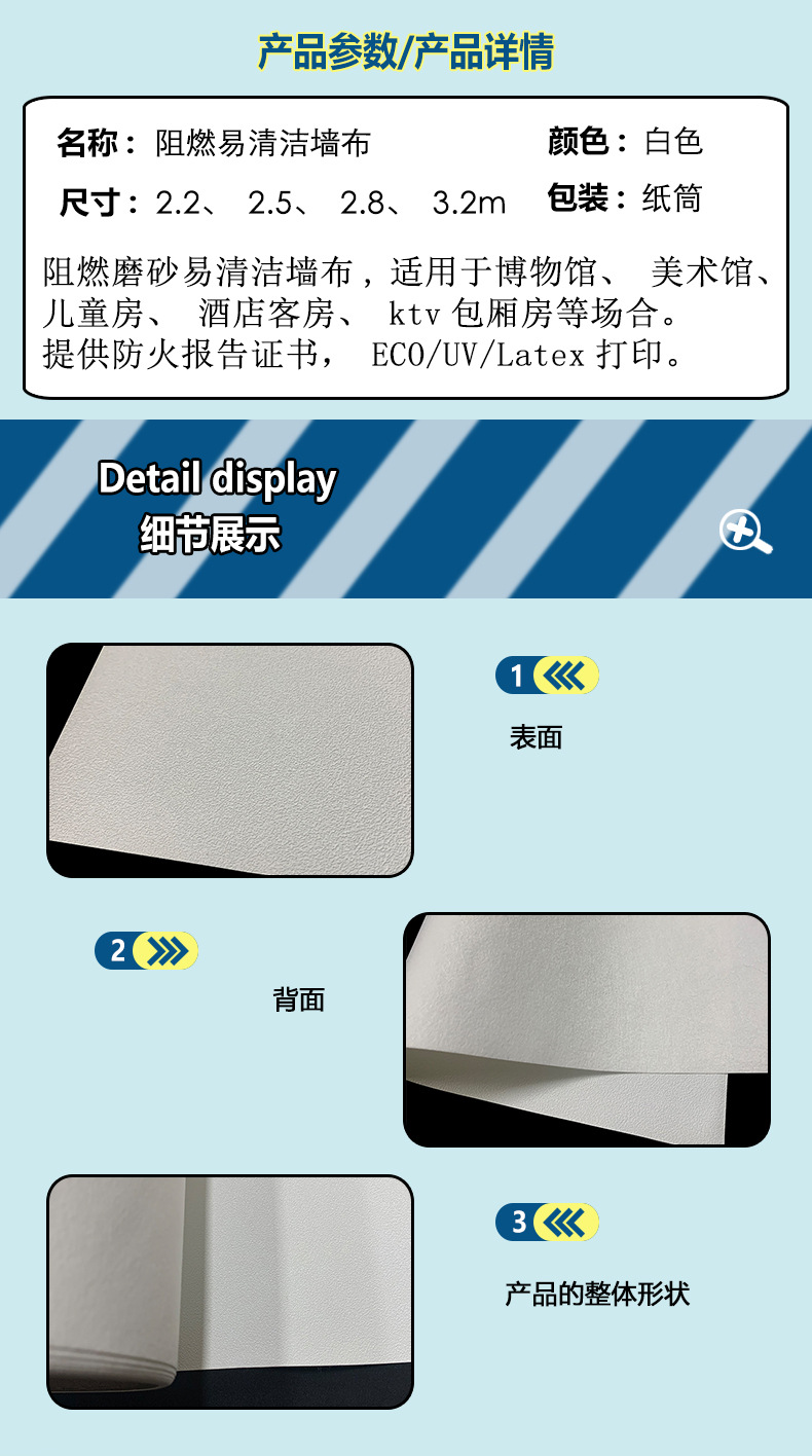 详情页_01.jpg