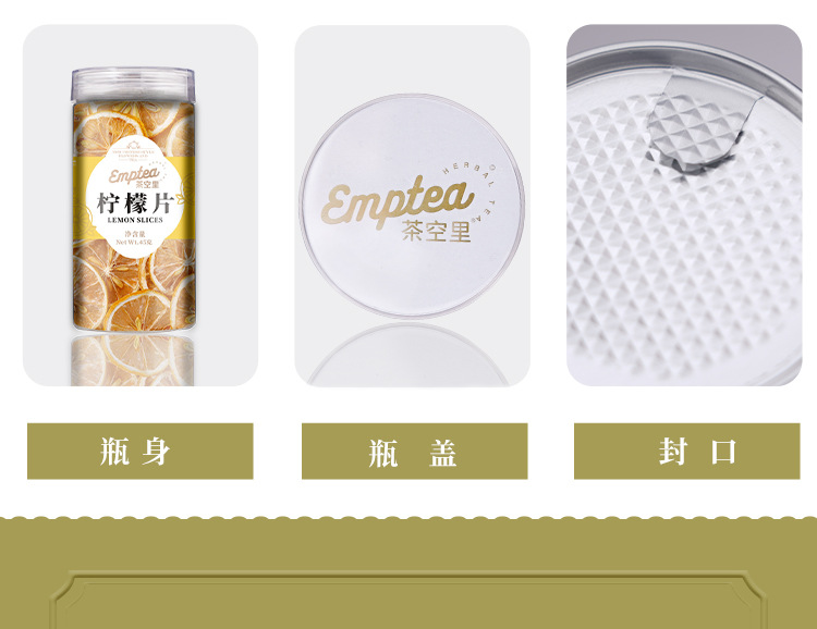 Dried Lemon Slices (Citrus limon) — Freeze-Dried Fruit Tea, 45g Jar quality and texture