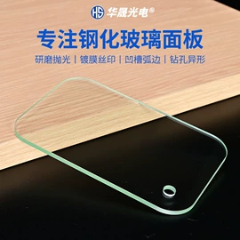 其他玻璃