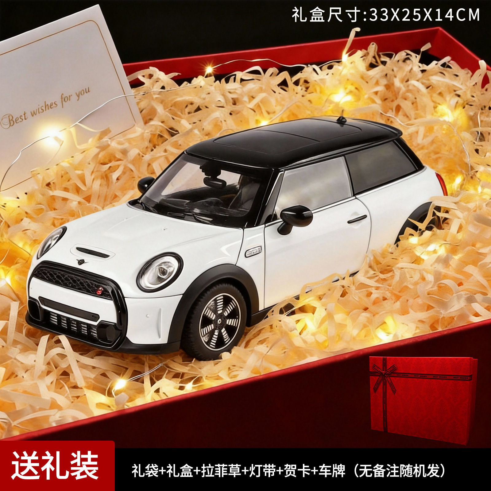 1:18 Conjunto de caja de regalo BMW MINI Rojo Blanco