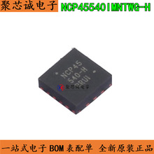 NCP45540IMNTWG-H ˿ӡNCP45540-H DFN12 NCP45540IMNTWG���ʿ���