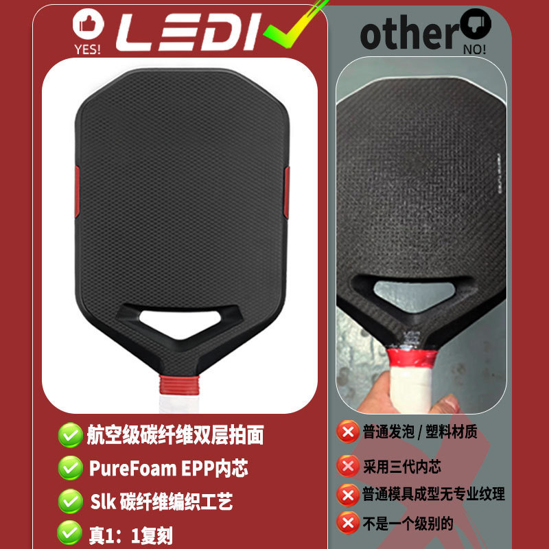 Tesla Co-Branded Selk Tesla Same Model Pickleball Paddle Aerodynamic Pickleball Racket Tesla Co-Branded Selk Tesla Same Model Pickleball Paddle Aerodynamic Pickleball Racket