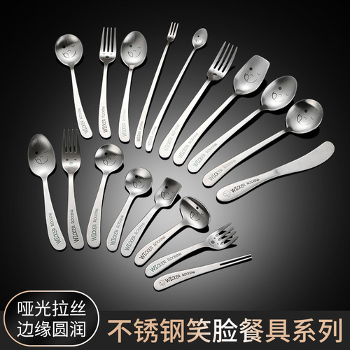 Cute Creative Smiling Knife and Fork Western-style Flat Handle Stainless Steel Korean Chopsticks Fork Student Tableware